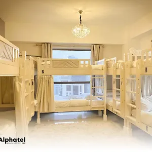 Auberge de jeunesse Alphatel Beach Jbr, Dubaï